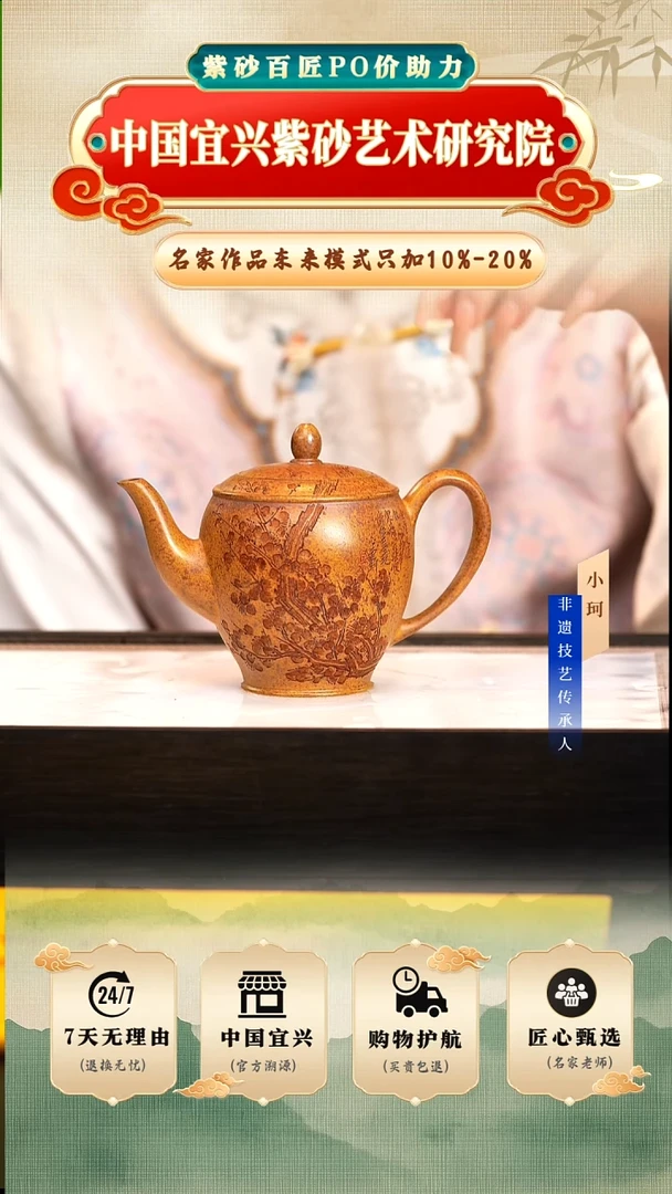 茶壶紫砂80号龙骨金砂250cc左右       陶茶文化-王