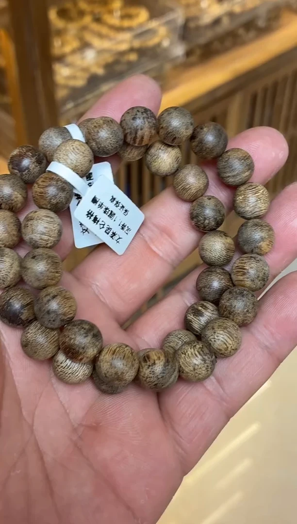 沉香手串 文莱圆珠单圈昆仑梅格1.1多样性发其一