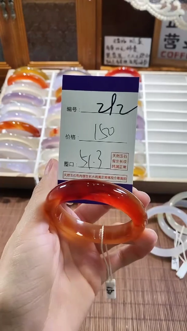 手镯玛瑙/玉髓未镶嵌困***?292
