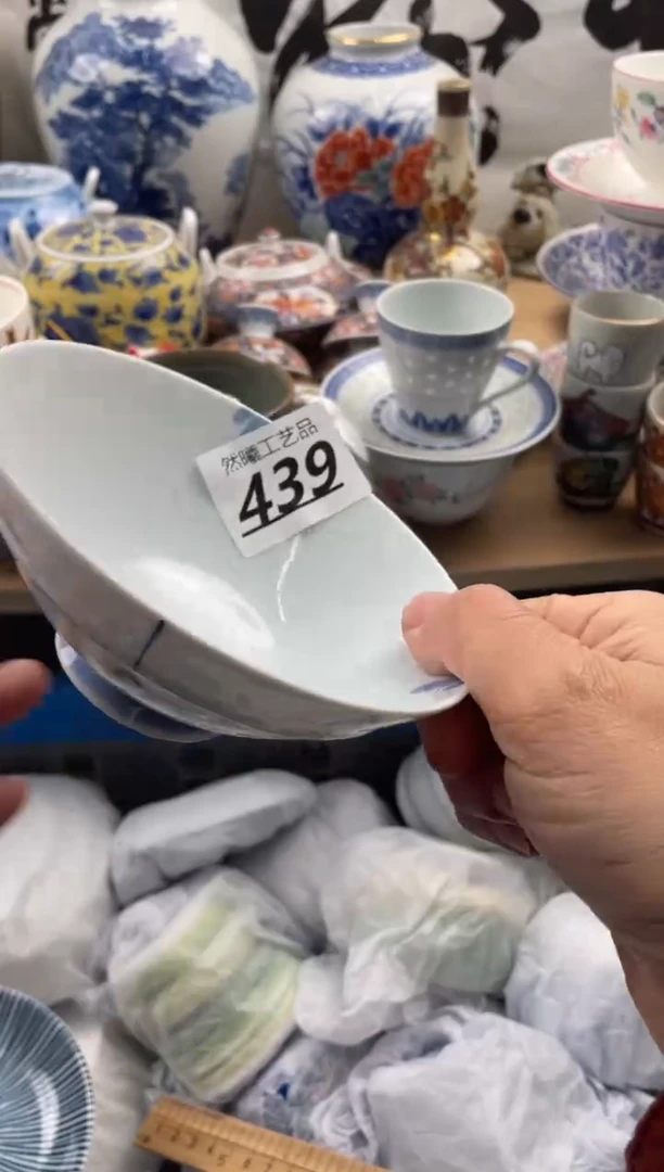 【闪购商品】瓷片439然曦海外工艺品****