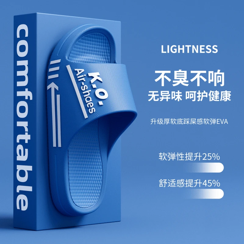 EVA拖鞋夏季家居防滑不臭情侣款拖凉鞋软底居家用浴室