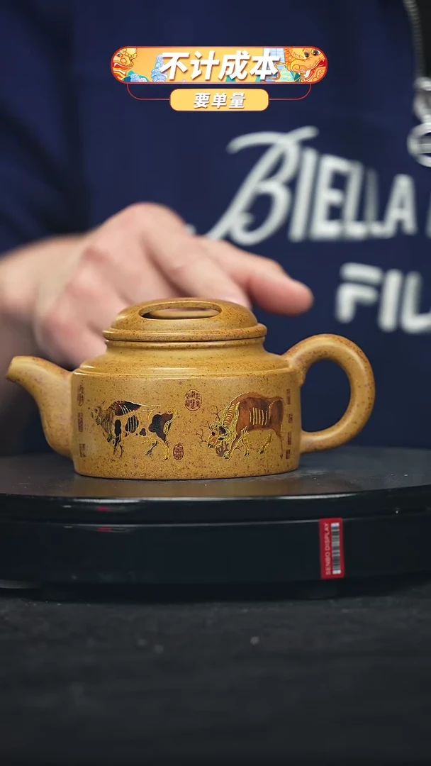 【闪购商品】宜兴原矿高端紫砂