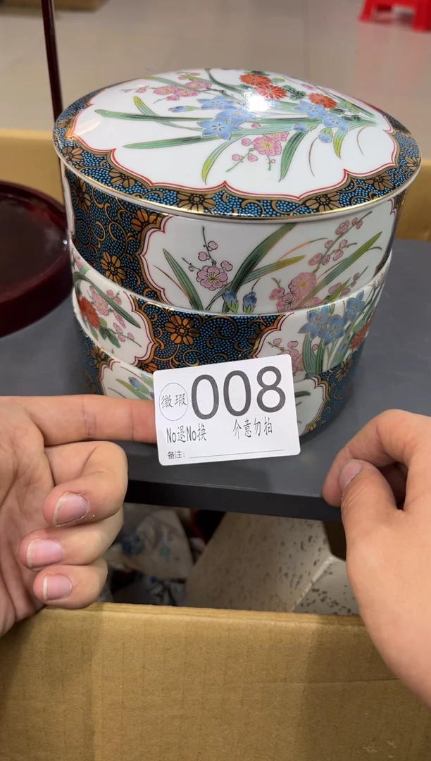 用****7有遐肆不退不换v008