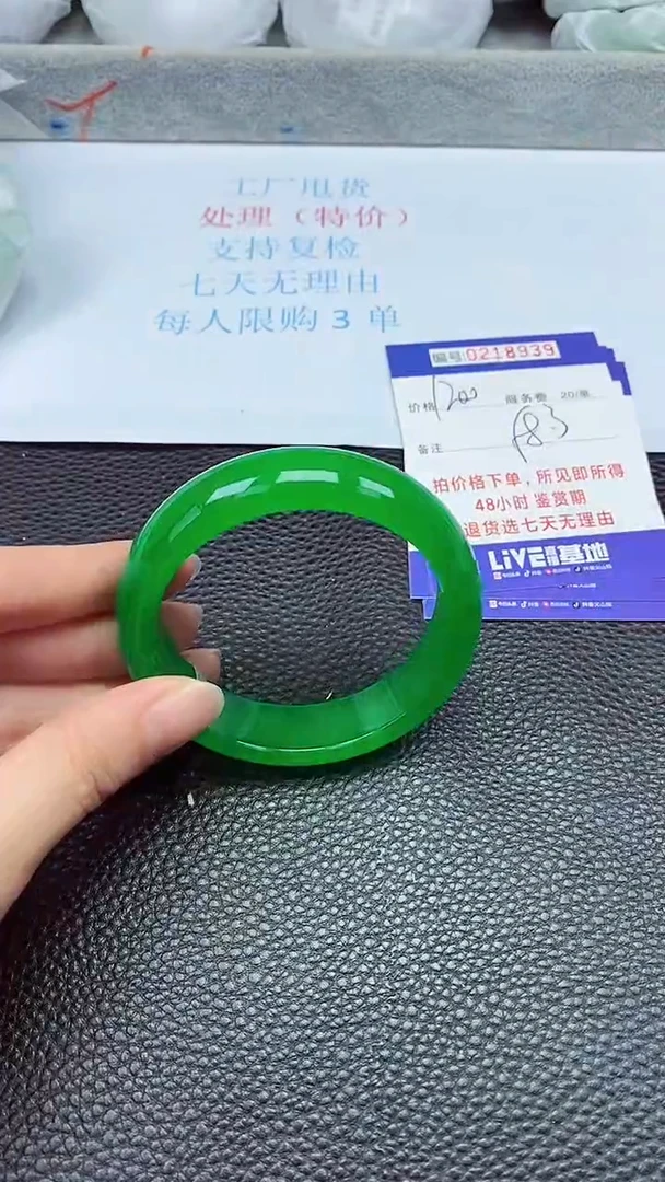 拍下以实物为准218939