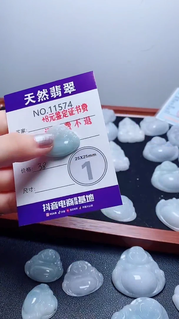 翡翠未镶嵌吊坠(不含链)574