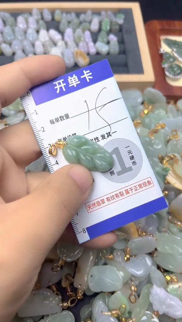 颈饰未镶嵌翡翠天然A货翡翠