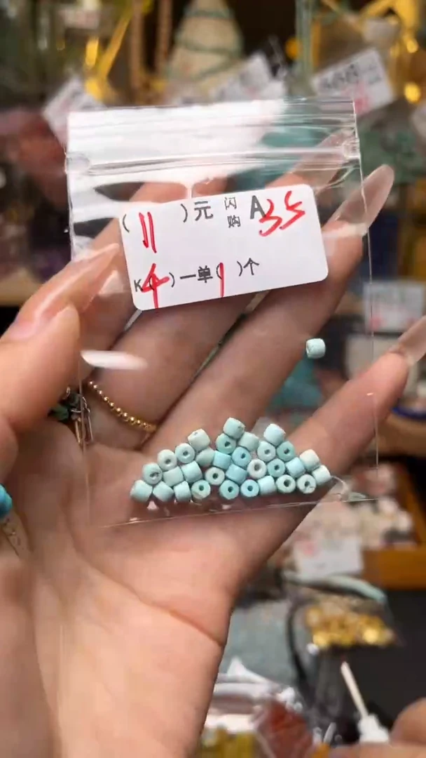 未镶嵌琥珀珠宝奇石A35