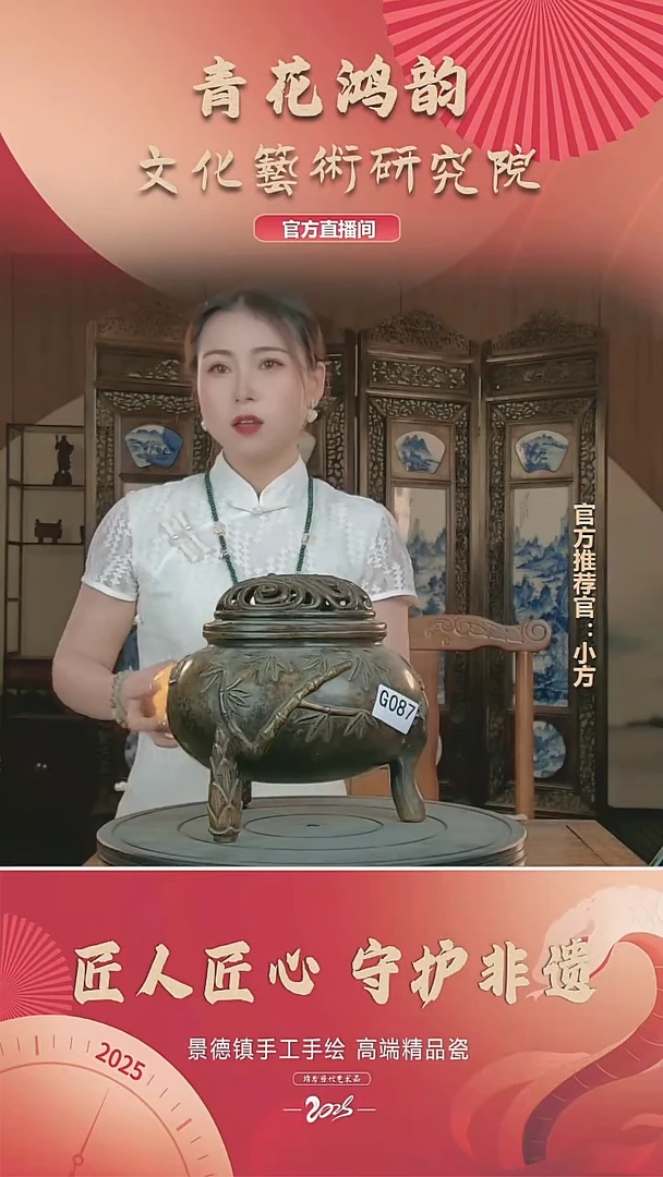摆件景德镇陶瓷摆件G087带收藏证书
