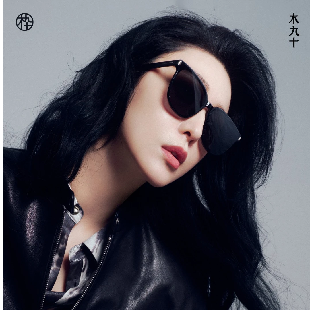 MUJOSH/木九十潮流时尚轻墨镜薄板材太阳镜MJ12SM1596