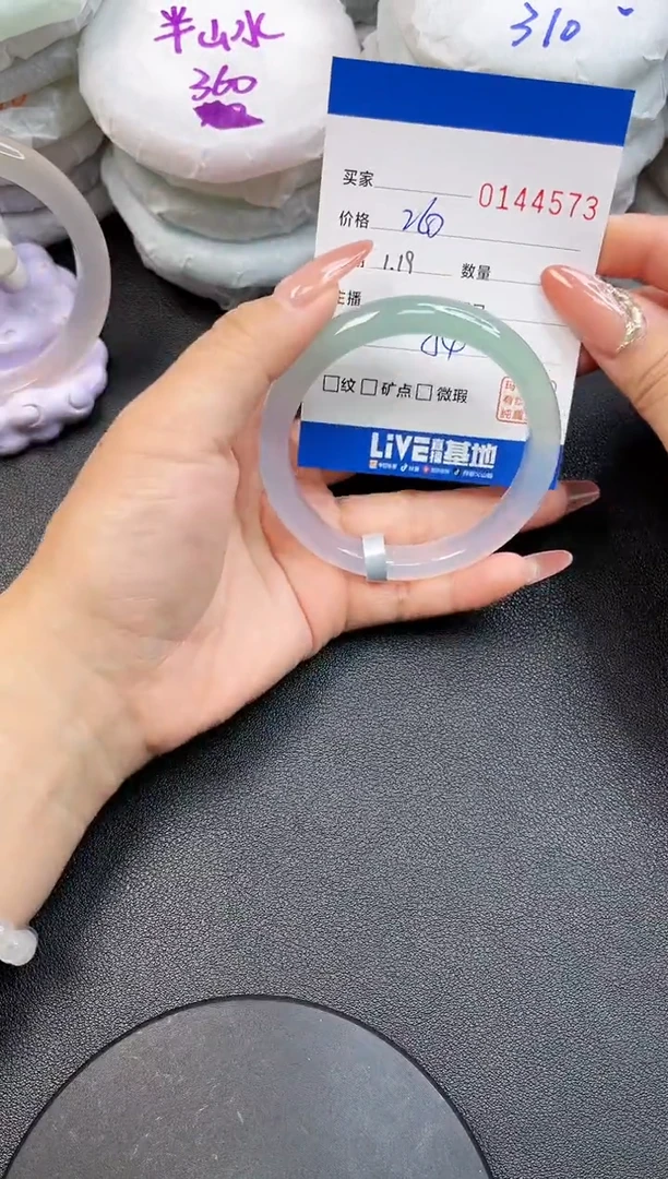 【闪购商品】玛瑙/玉髓手镯未镶嵌4573