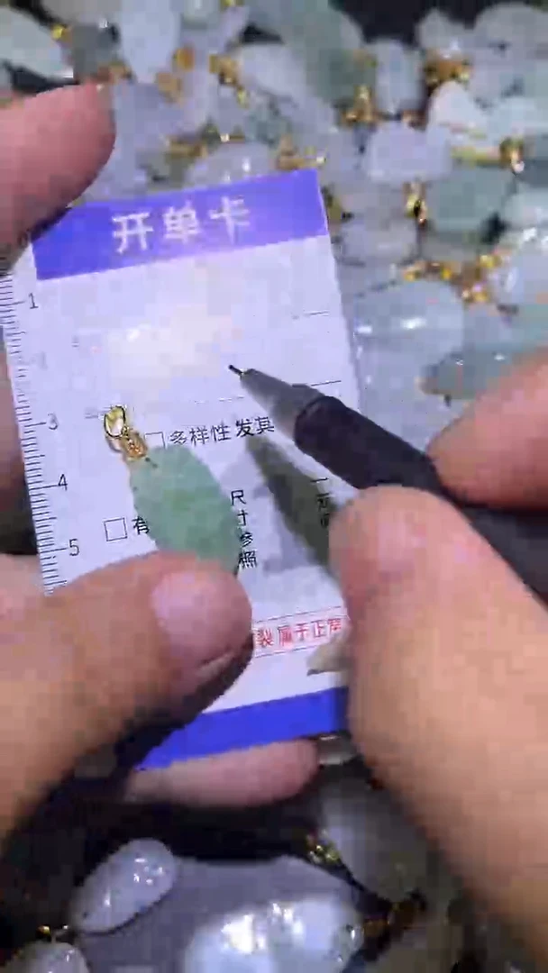 颈饰未镶嵌翡翠天然A货翡翠
