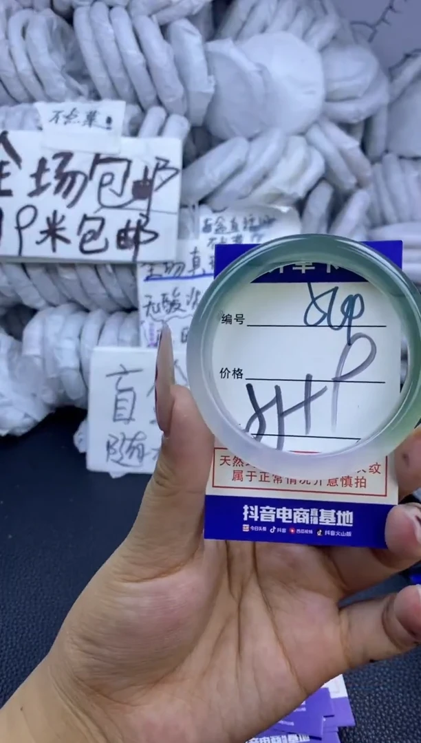 手镯玛瑙/玉髓未镶嵌564
