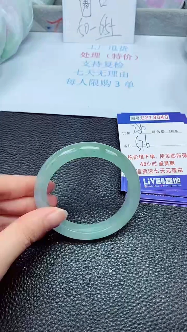 拍下以实物为准219040