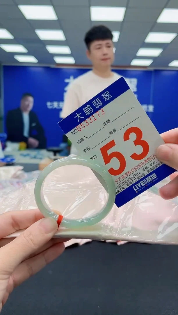 未镶嵌手镯翡翠AAAAAAAAAAAAAAAAAA