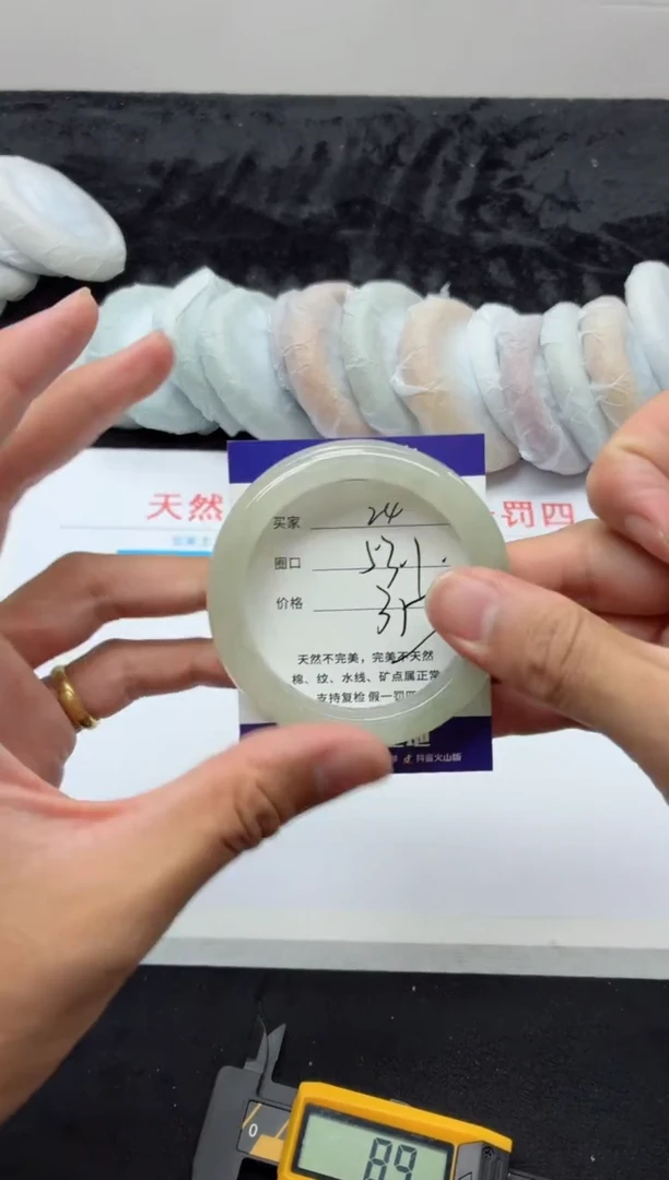 未镶嵌手镯石英质玉24