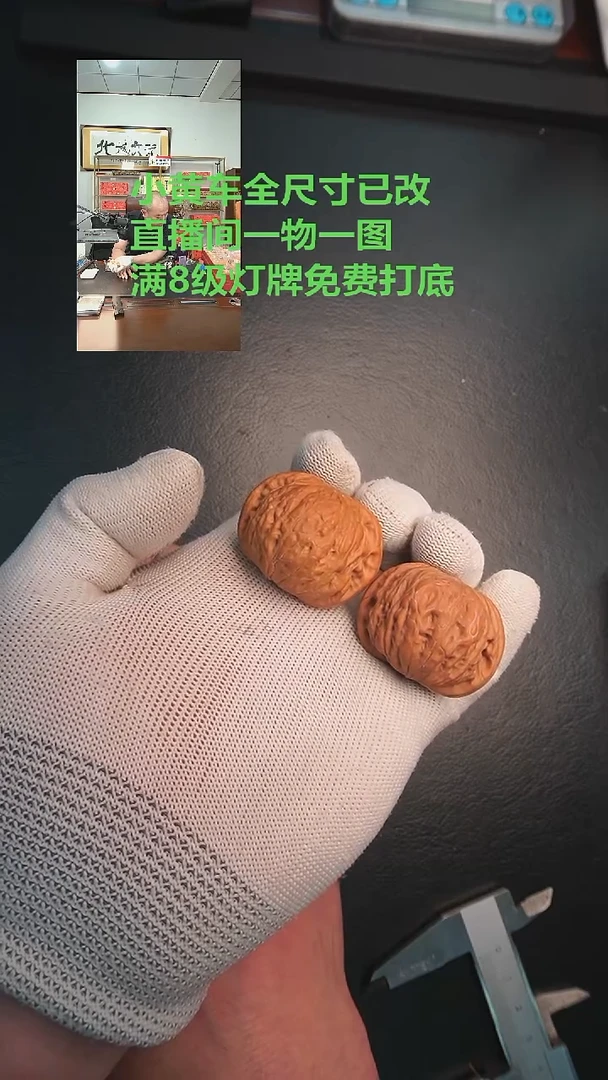 把件文玩核桃41号39铁锤