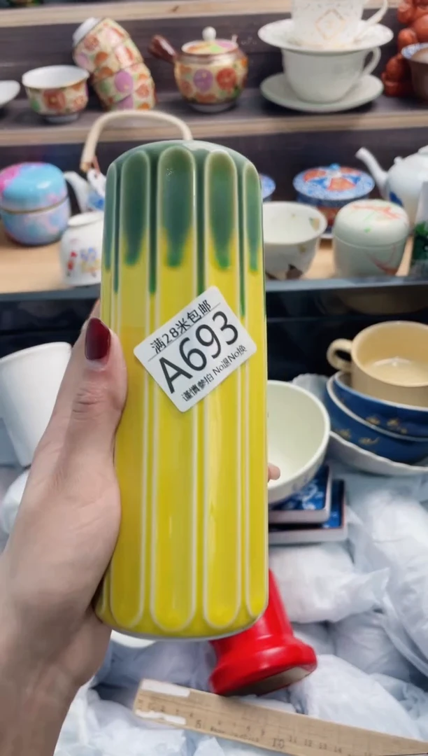 【闪购商品】A693***************