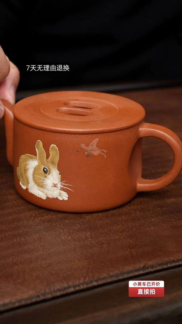 原矿老红泥 望月壶 200cc 全手工