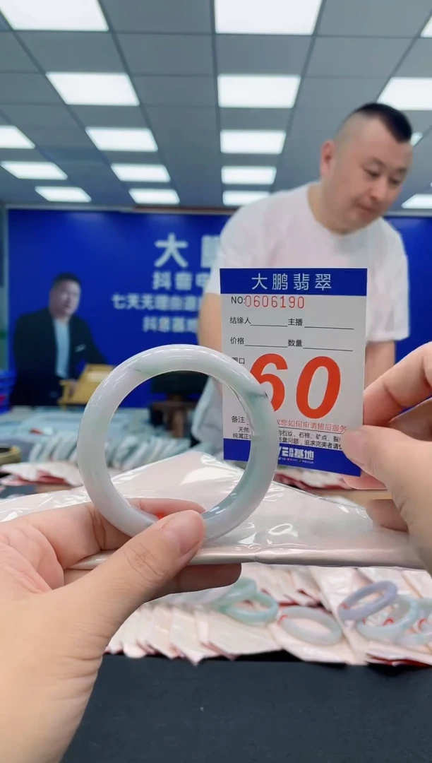 翡翠手镯未镶嵌AAAAAAAAA