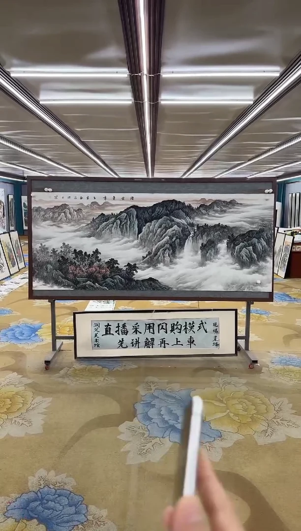 绘画绘画Y-张伦玉-小八尺-山水画