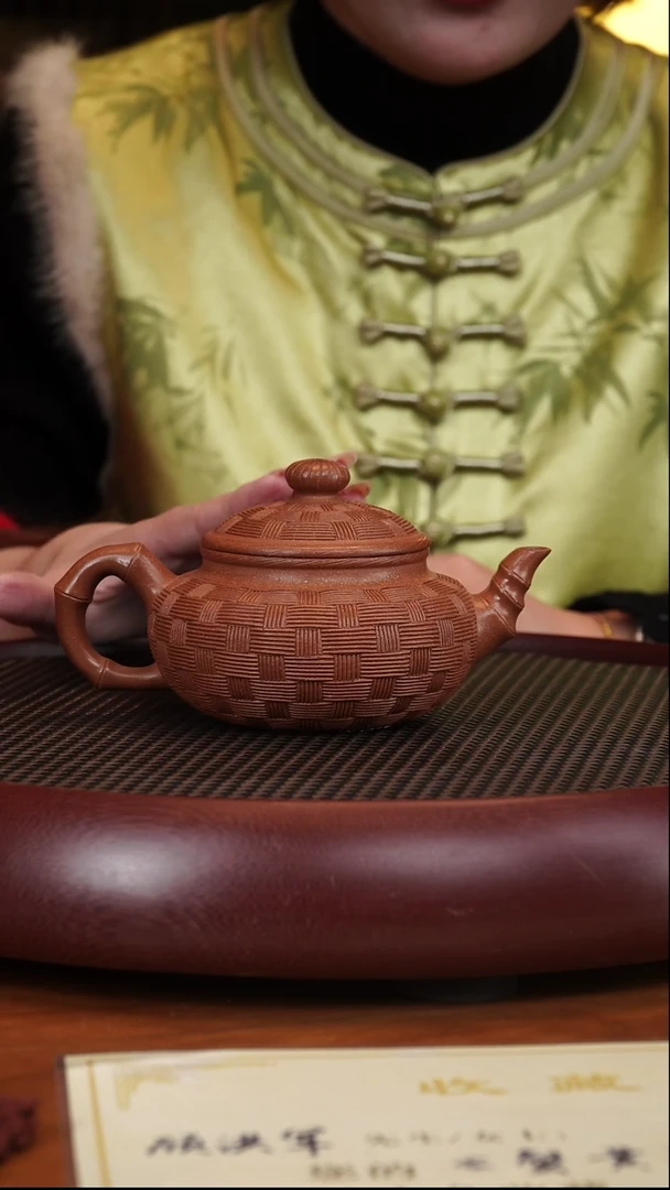 【闪购商品】紫砂茶壶1-22顾洪军蟹黄段竹编仿古290CC