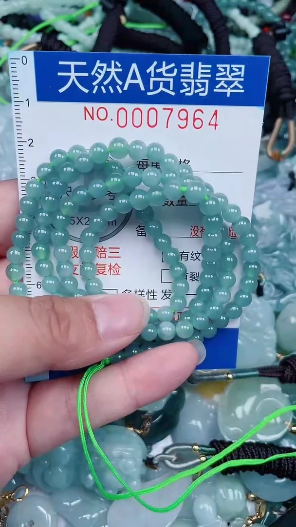 颈饰未镶嵌翡翠...0007964