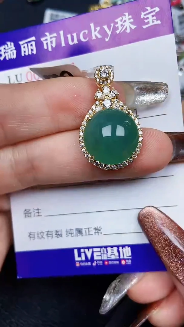 颈饰银S925镶嵌翡翠1621