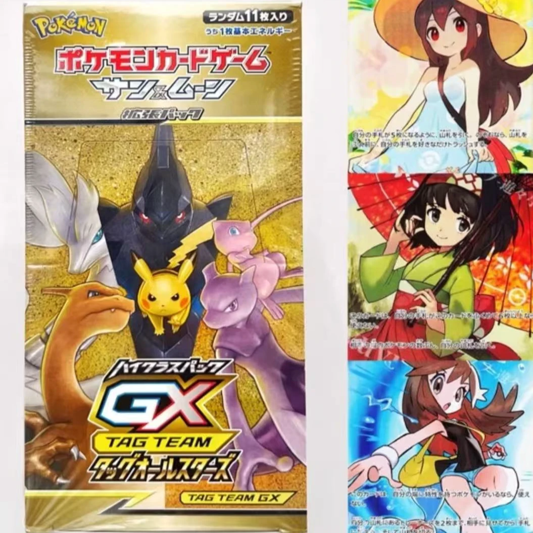 【SM12a】TAG TEAM GX 黄金盒丨游客 | 撑伞莉佳 | 代拆收藏卡牌