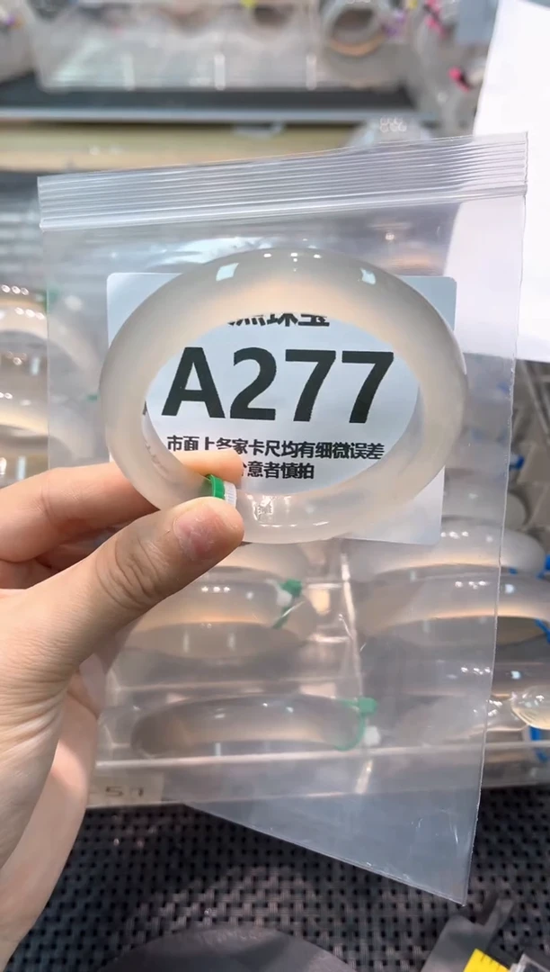 玛瑙/玉髓手镯未镶嵌AA277