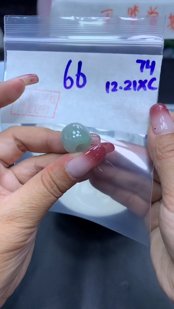 未镶嵌定制翡翠74路路通+66元+拍一发一