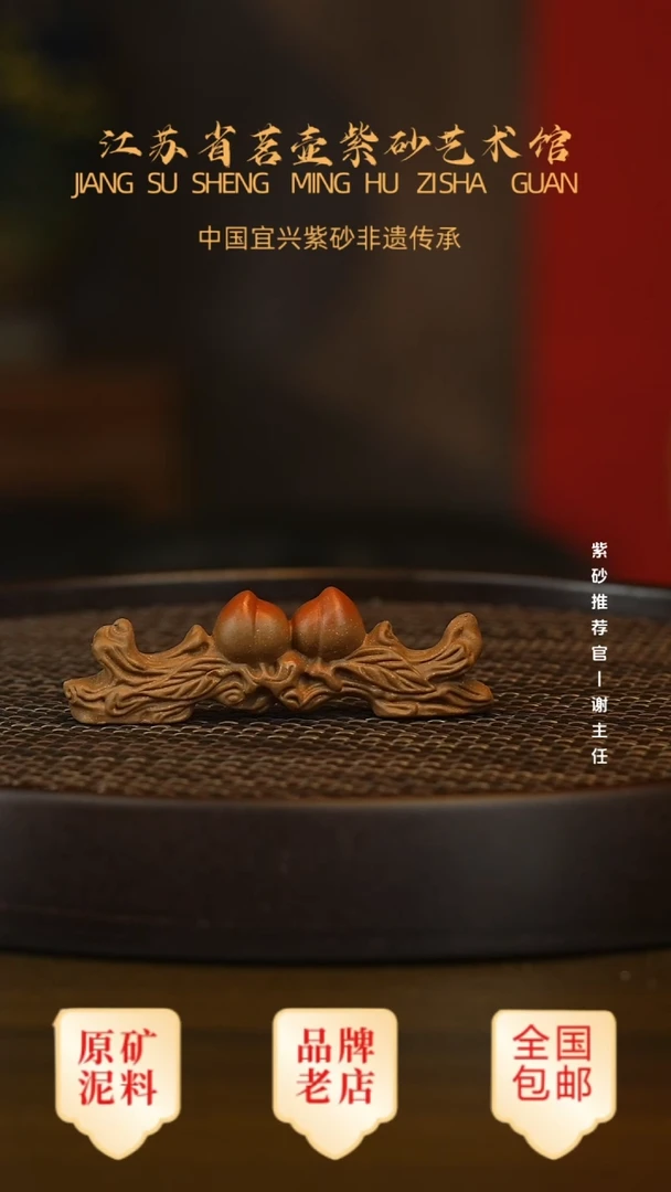 茶壶紫砂宜兴正品高端茶宠茶杯摆件