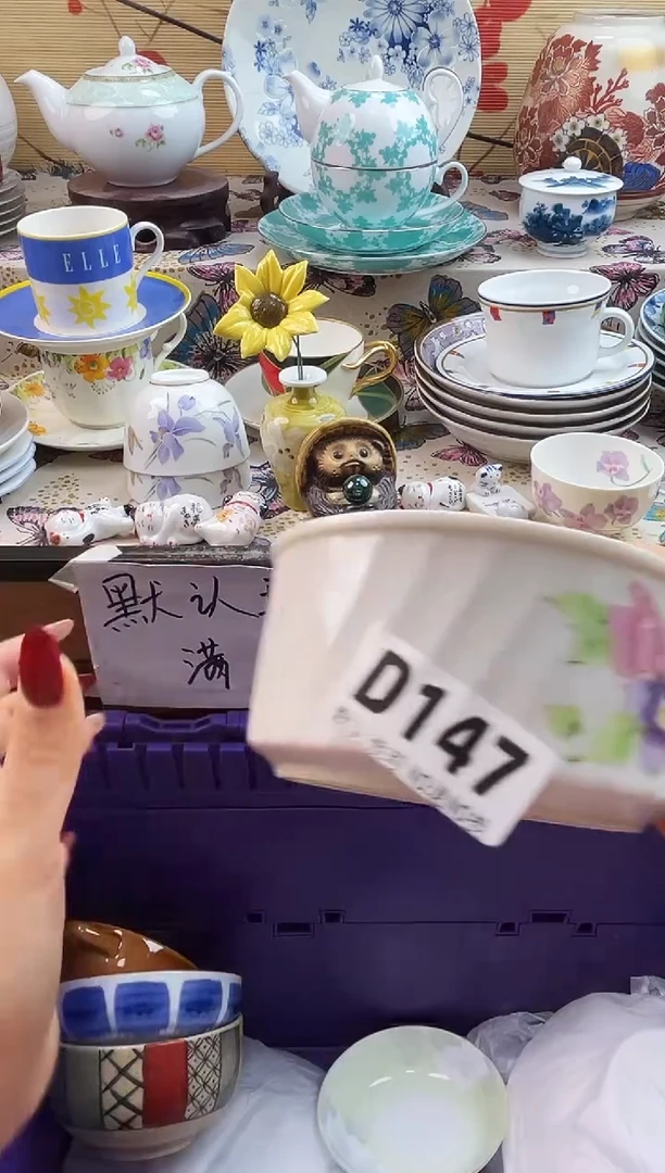 执****樱==============d147