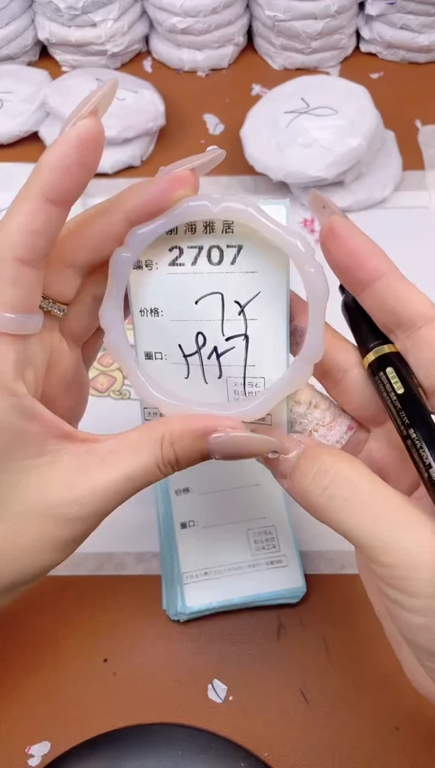 【闪购商品】玛瑙/玉髓手镯未镶嵌2707