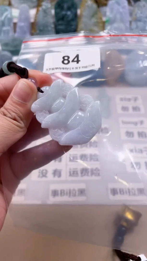 【闪购商品】翡翠颈饰未镶嵌天然缅甸A货翡翠84