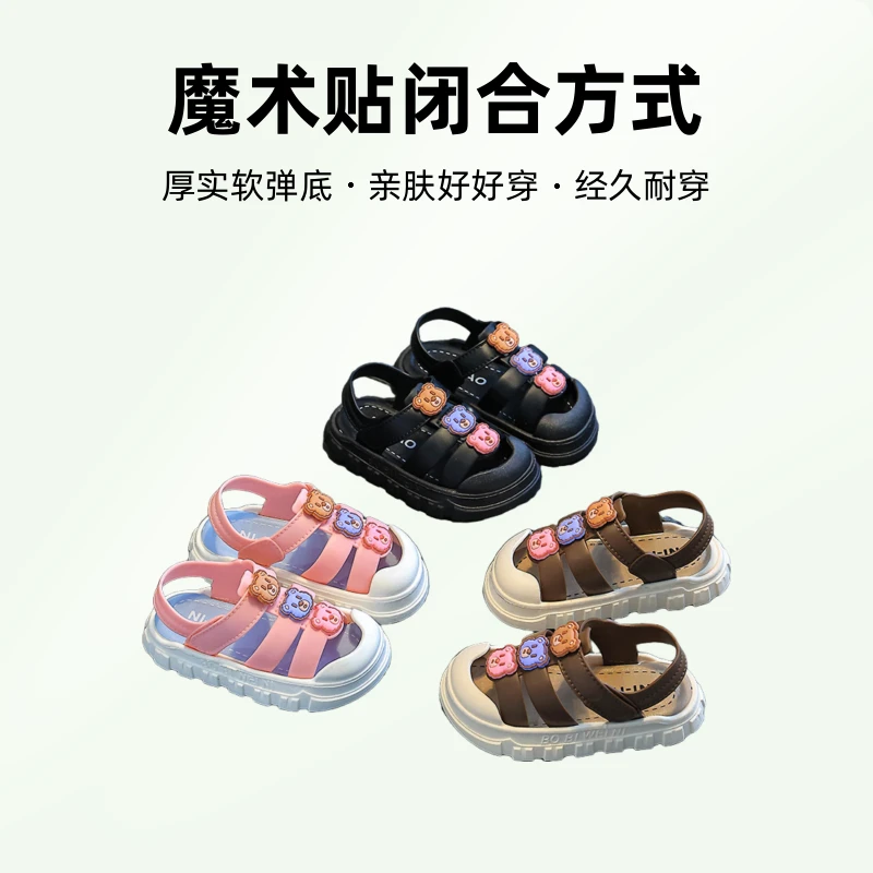 女童凉鞋2025新款夏季中大童男孩软底防滑男童宝宝鞋子童鞋