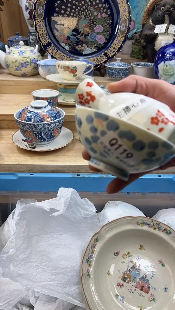 【闪购商品】瓷片119qqqqqqqqqqqq