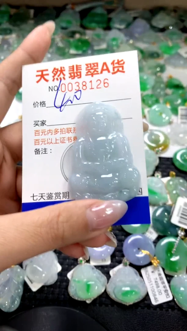 颈饰未镶嵌翡翠1111111111111111