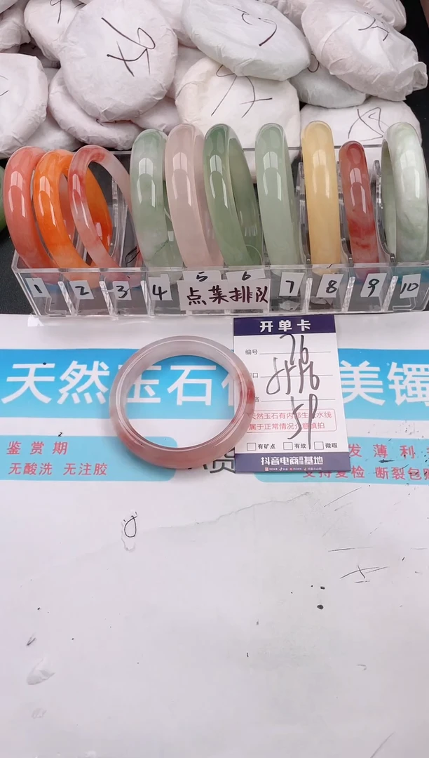 未镶嵌手镯石英质玉A76