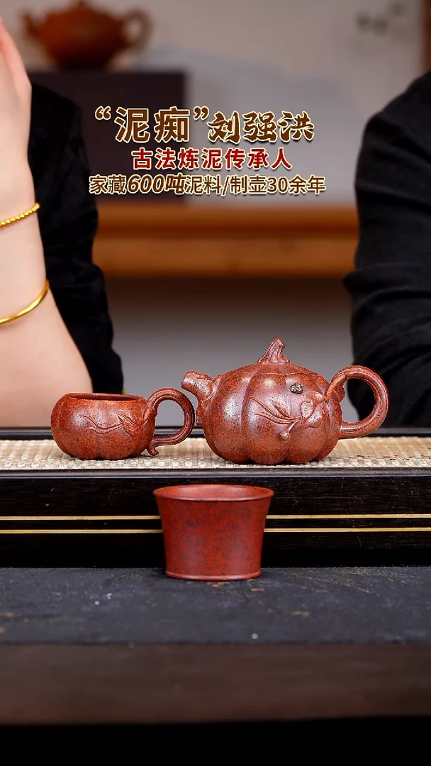 茶壶紫砂宜兴紫砂壶