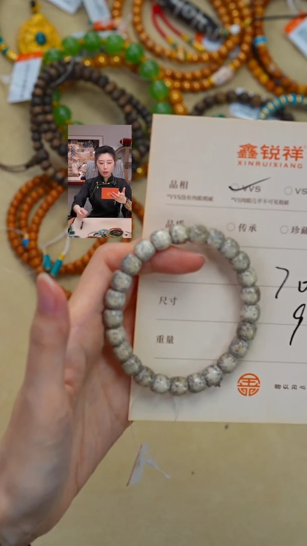 吊坠星月菩提陈*星月