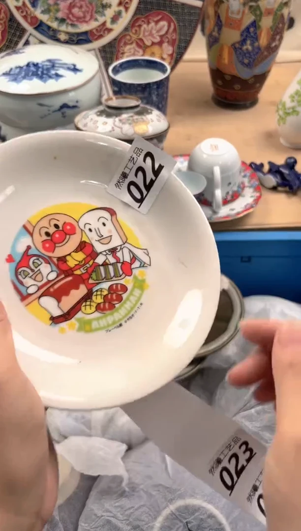 瓷片就***感022