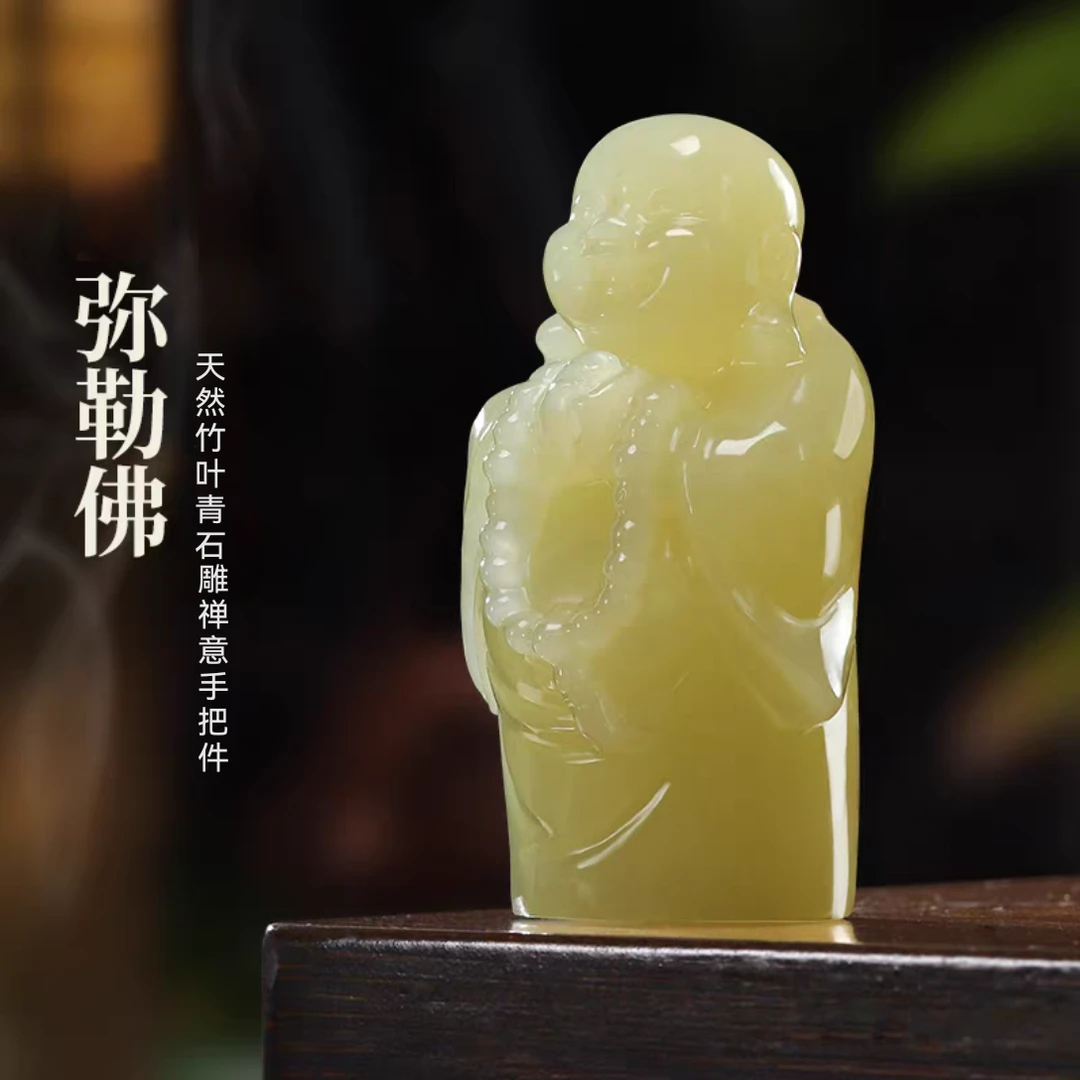 天然竹叶青石雕弥勒佛手把件笑佛禅意家居客厅书房茶室摆件盘玩