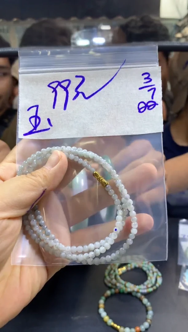 定制翡翠未镶嵌玉*姐+珠串#99元毛货需精抛光