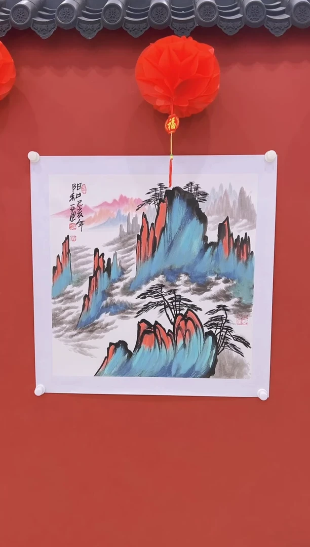 【闪购商品】书法姜国华   斗方四平尺    山水