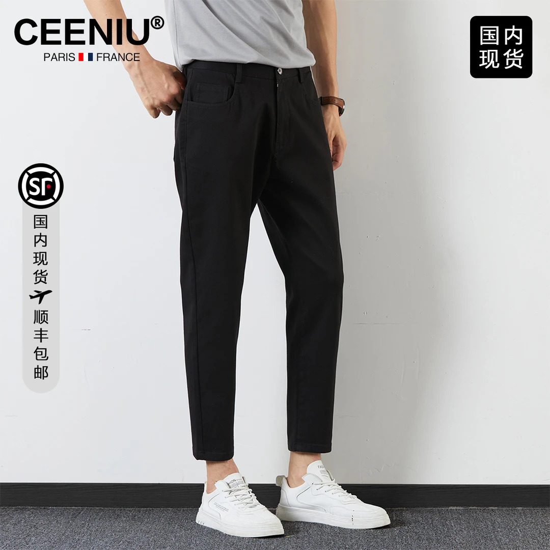 【品牌现货撤柜】CEENIU夏季莱赛尔天丝休闲九分裤男士修身薄款裤子