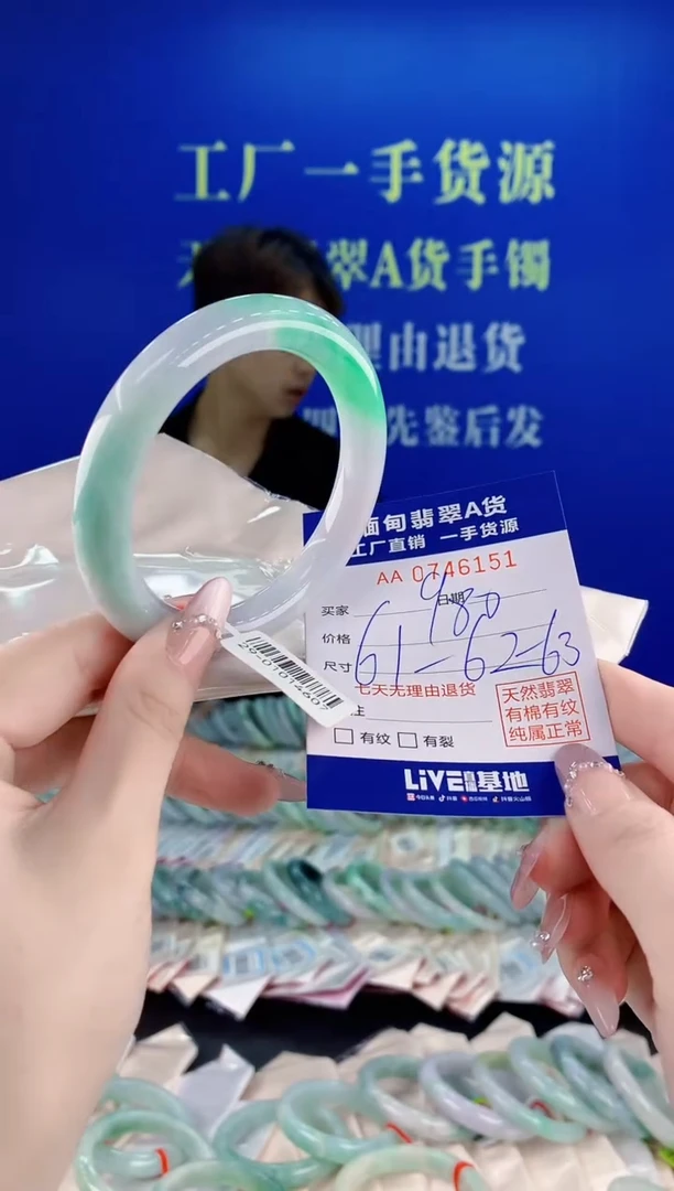 未镶嵌手镯翡翠51