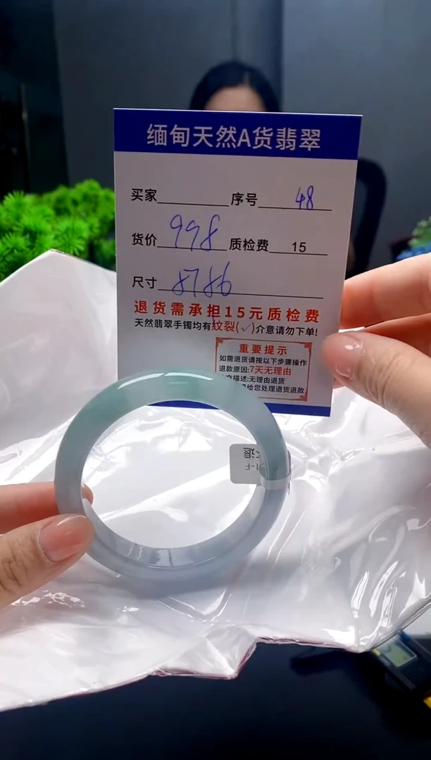 未镶嵌手镯翡翠48缅甸天然A货翡翠需包容瑕疵,介意慎拍