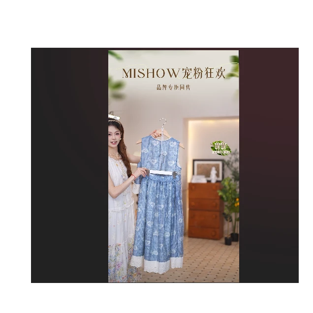 谜秀新品气质牛仔蓝色轻奢国风设计师重工提花气质牛仔蓝色轻奢