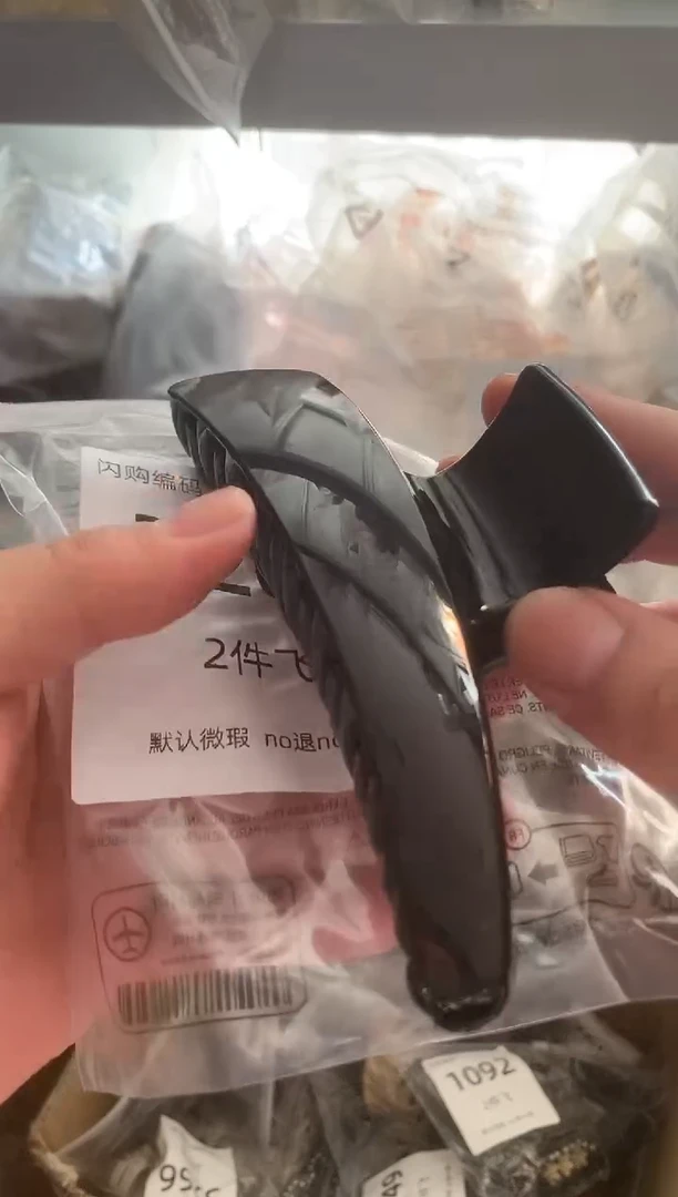 非金属无闪购3203