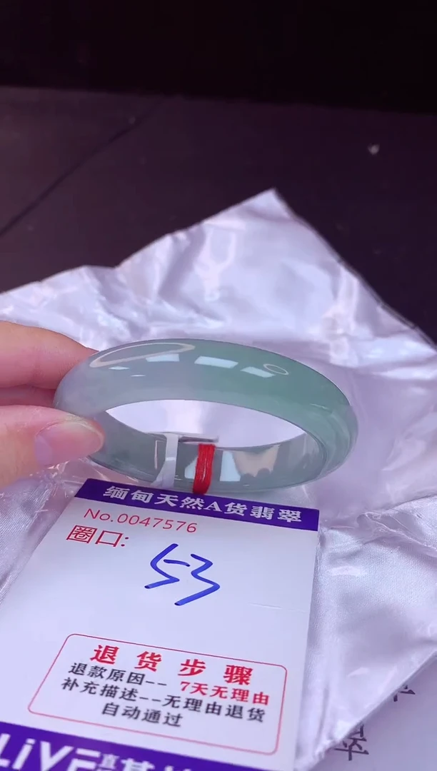 翡翠手镯未镶嵌53+